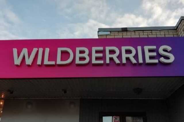 Сотрудники Wildberries устроили «итальянскую забастовку»: новая система оплаты труда отняла у них десятки тысяч рублей