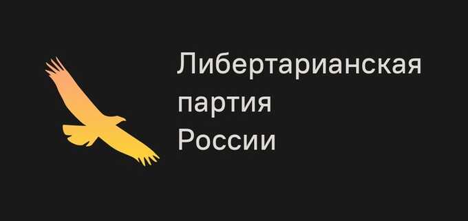 ЛПР заявила, что супруг Дарьи Треповой длительное время находится за границей и не участвовал в подготовке взрыва в Питере