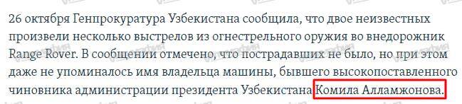 «Выживает сильнейший». Как Год Нисанов благодаря властям «убрал» конкурента Ильгара Гаджиева qqeiqkkiqxtitkvls