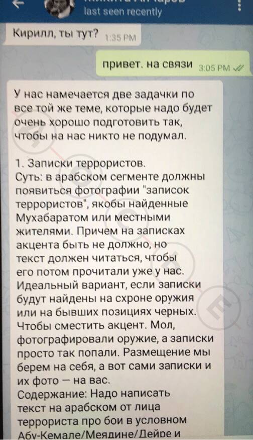 Как бывшие сотрудники Пригожина продолжают влиять на политику Центральной Африки