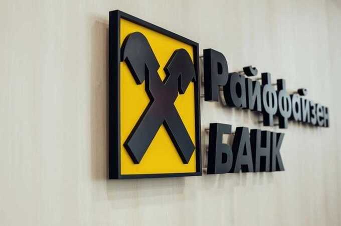 Райффайзенбанк судится с «Р-Фарм» из-за международного фармпроекта