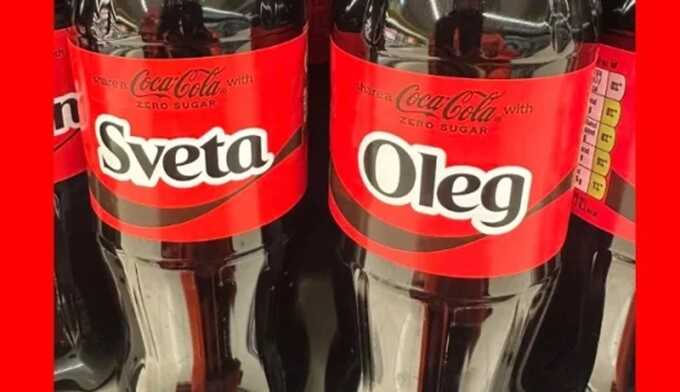 Эстонцы требуют убрать «русские» бутылки Coca-Cola с прилавков